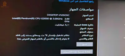 كمبيوتر 