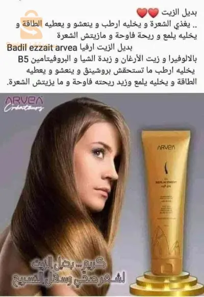 تسويق