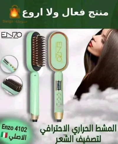 مستلزمات نسائية اخرى 
