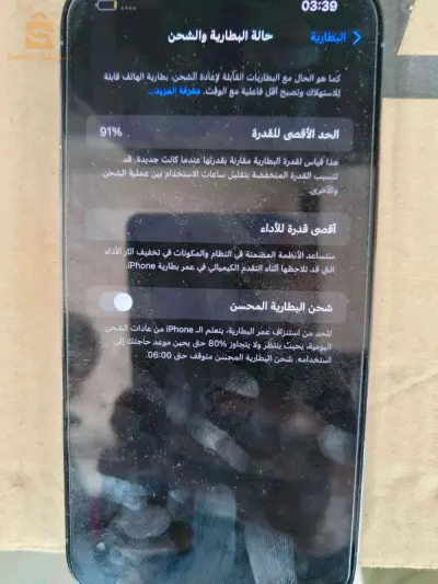 ايفون 13Pro Max للبيع