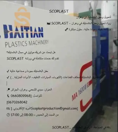 خدمات اخرى 