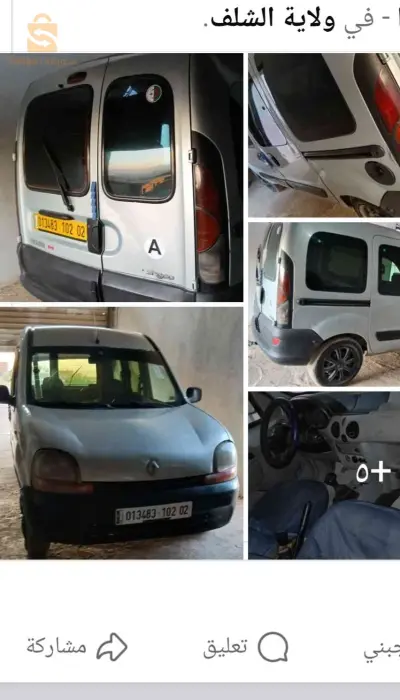 رينو Kangoo 2 شلف