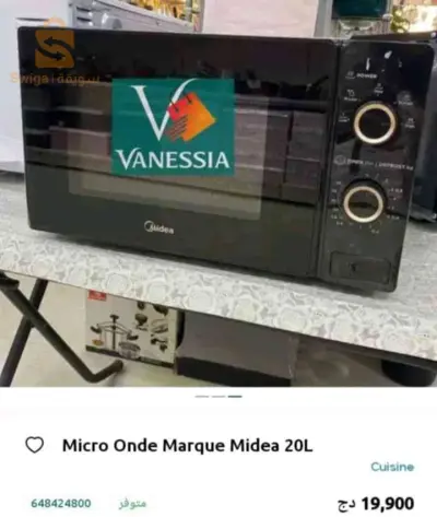 غسالات و أجهزة غسل الأطباق