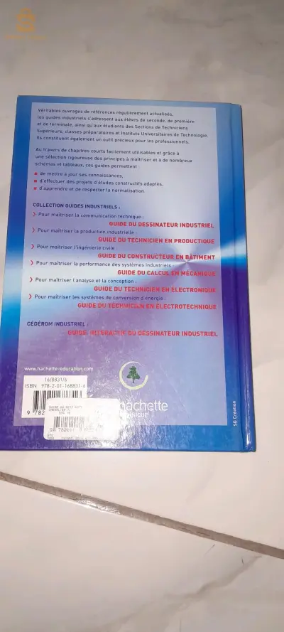 كتاب في الميكانيك الصناعية
