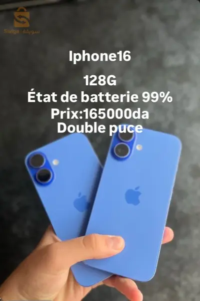 iphone16
