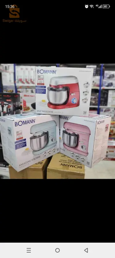Bouilloire électrique Multismart 1.8 L- 1800w