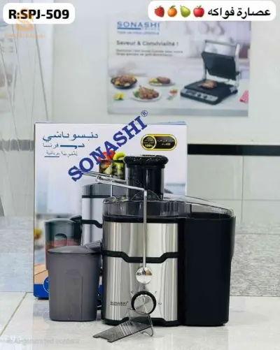 عصارة Sonashi Power Juicer موديل SPJ-50