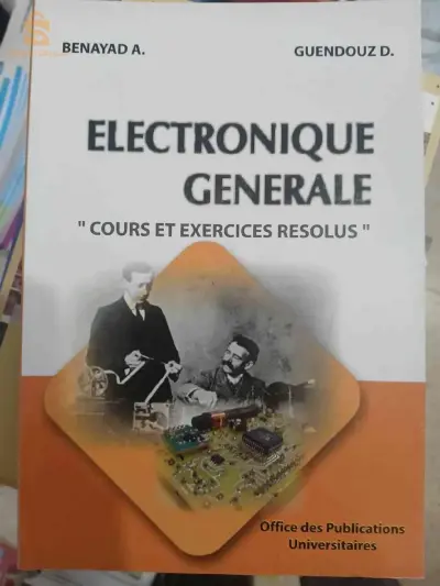 Livre Electronique Générale "cours et exercices résolus"