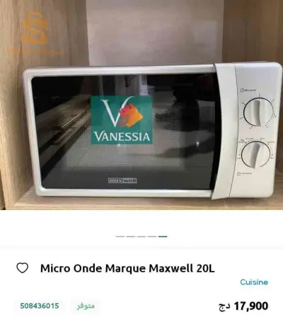 أجهزة المطبخ