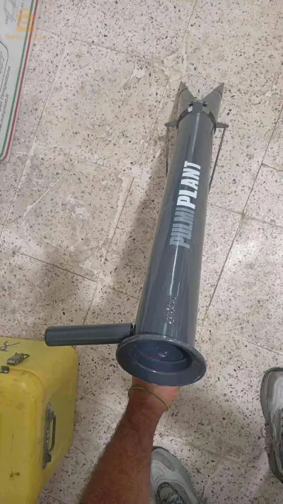 الة غرس