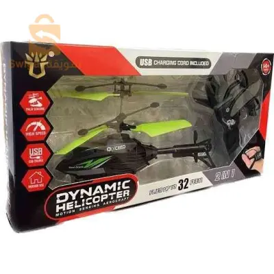 DYNAMIC HÉLICOPTÈRE طائرة هيليكوبتر ديناميكية