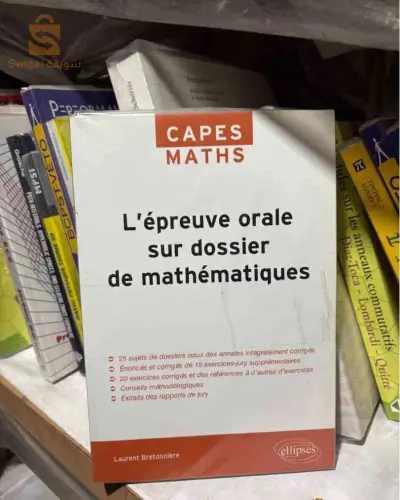 Les constructions mathématiques avec des instruments et des gestes