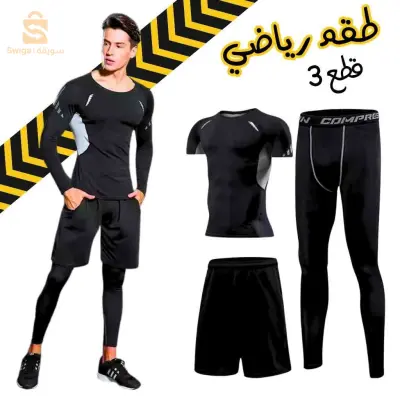 لباس رياضي رجالي