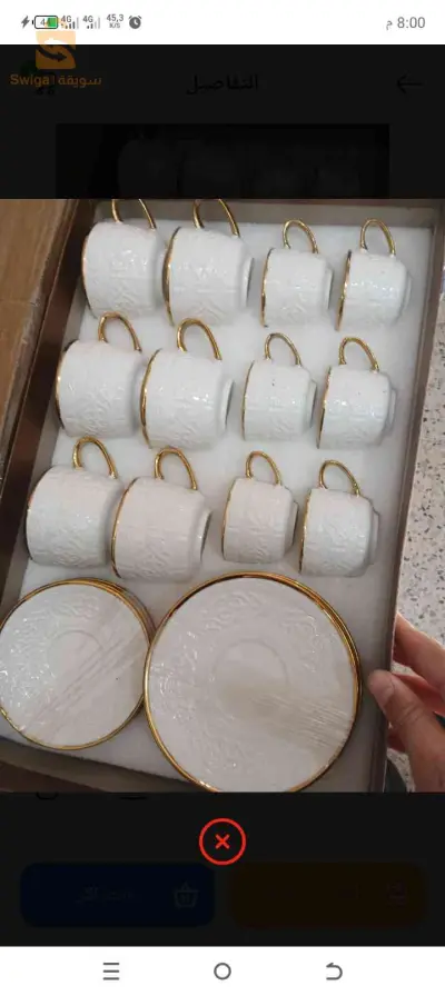 بيع