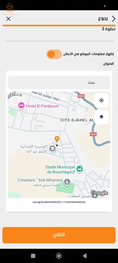 تجاري