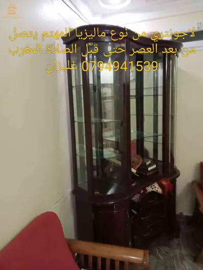 لاجونتري من نوع ماليزيا