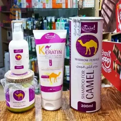 باك إمتنان نخاع أنثى الجمل