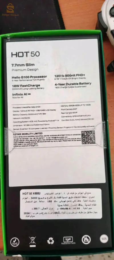 Infinix HOT 50 6.78" - 256 GB + 8 GB – Noir -X6880ANR