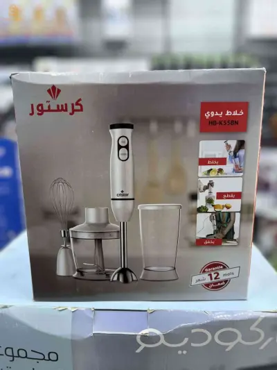 ادوات مطبخ