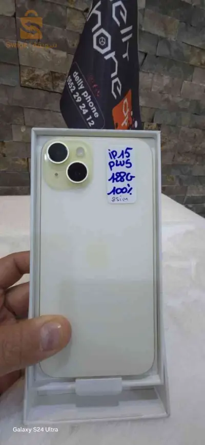 iphone 15 plus