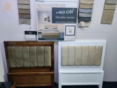 سرير خشبي