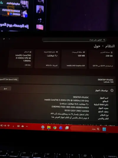 dell latitude 7400