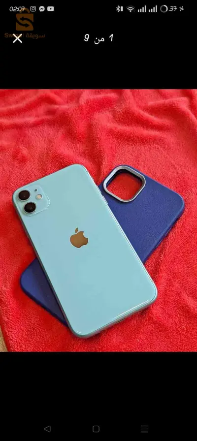 I phone 11