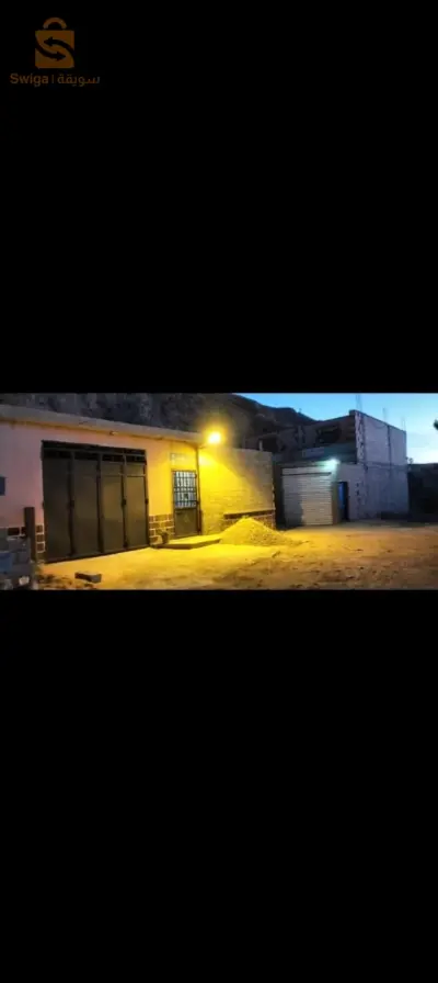 سكن للبيع