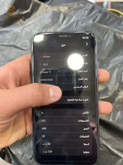 بيع الهاتف
