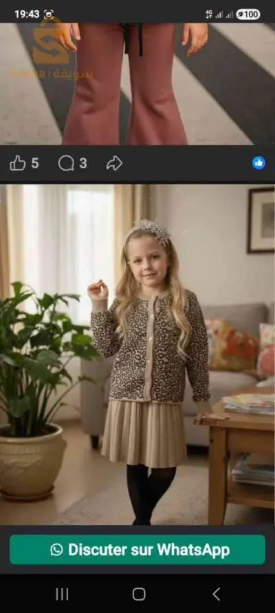 ensemble fillette turque