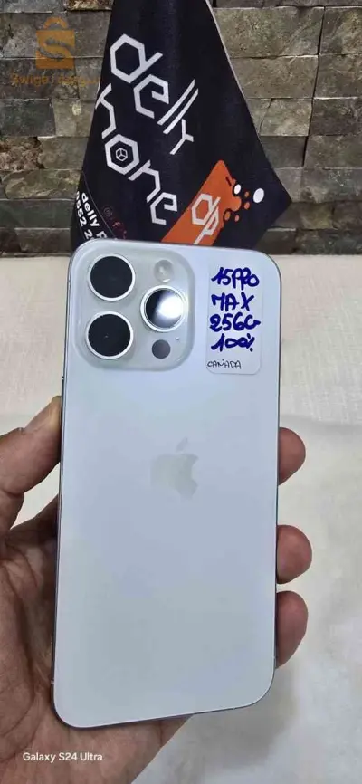 بيع هاتف 15 بور ماكس