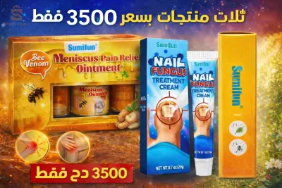 منتجات طبيعية
