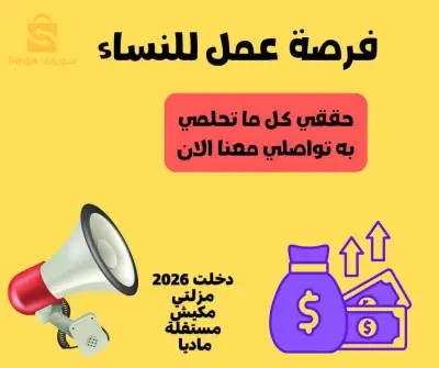 مكملات ومنتجات تجميل طبيعية