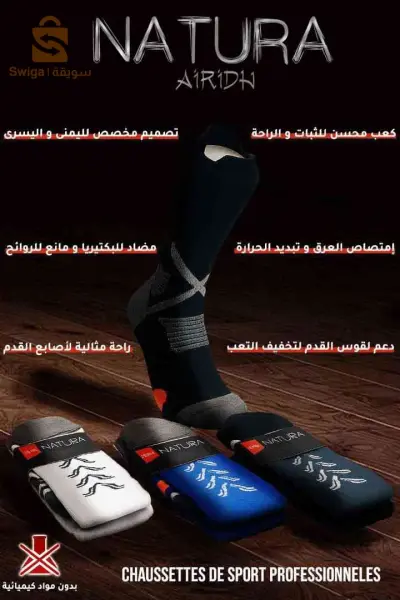 chaussette de sport profetionel