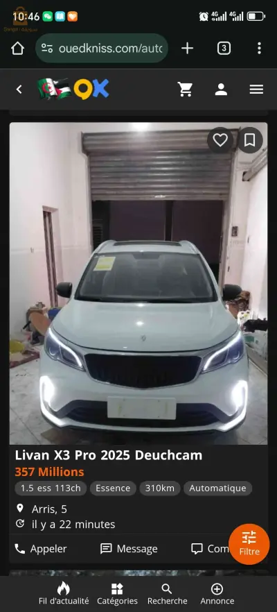 جيلى GX3 pro Drive 2025 5 باتنة