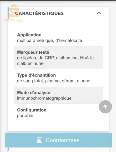 appareil d’analyse médical allemande