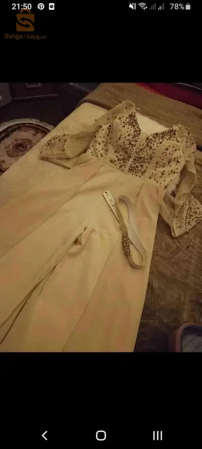 جامسوت