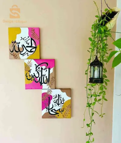 ديكور منزلي