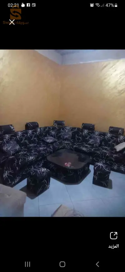 صالون اسود اللون