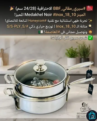 سيري_مقالي_BBF الاحترافية! ✨
