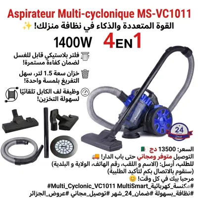 Aspirateur Multi-Cyclonique MS-VC1011