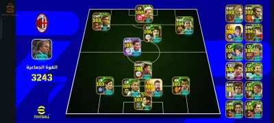 كونت efootball