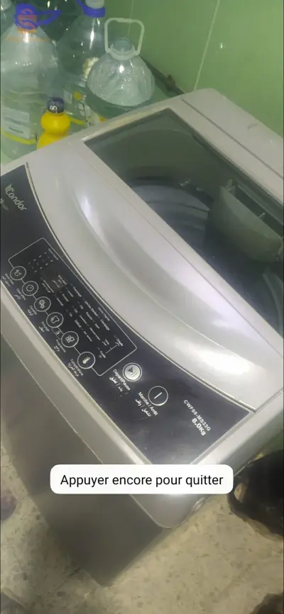 مستعمل جديد