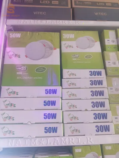 vente en gros