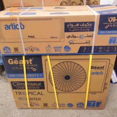 توصيل متوفر لباب المنزل
