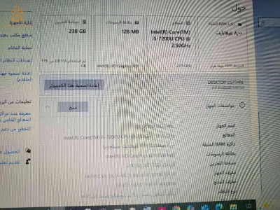 pc portable HP