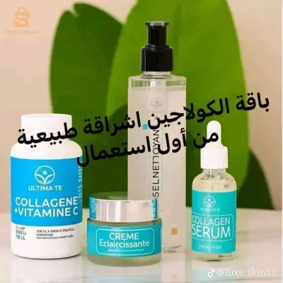باك كولاجين
