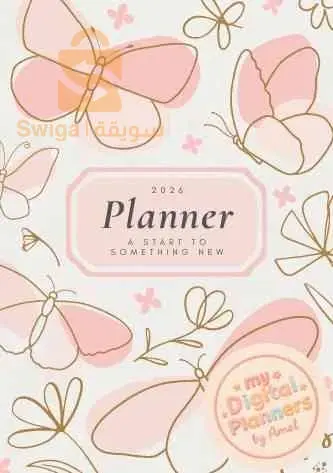 Digital planner