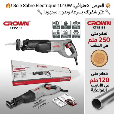 Scie Sabre Électrique Multifonction 1010W Crown CT15133