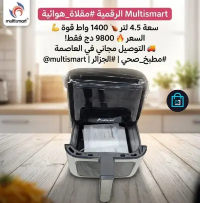 Friteuse sans huile 4.5 L Digital Multismart AF6024